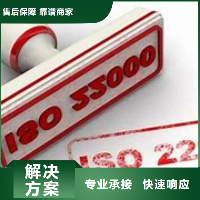 ISO22000认证ISO13485认证效果满意为止