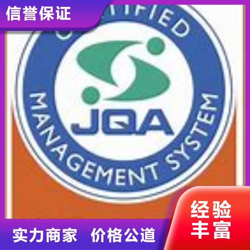 【ISO22000认证ISO10012认证放心】