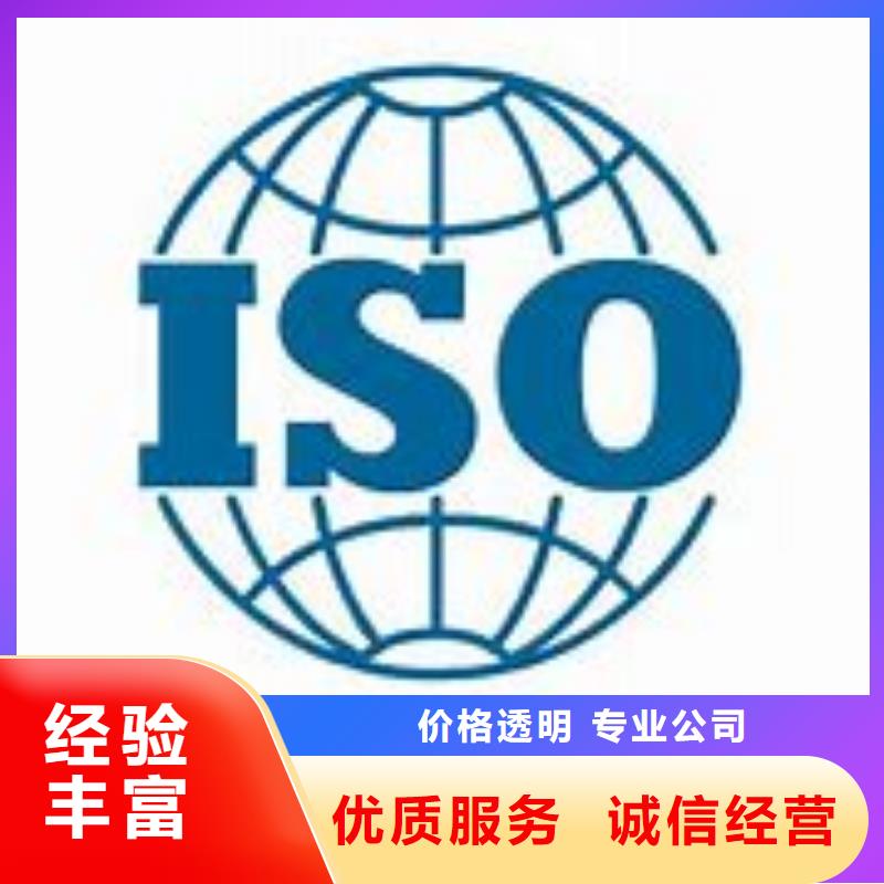 ISO22000认证ISO14000\ESD防静电认证实力商家