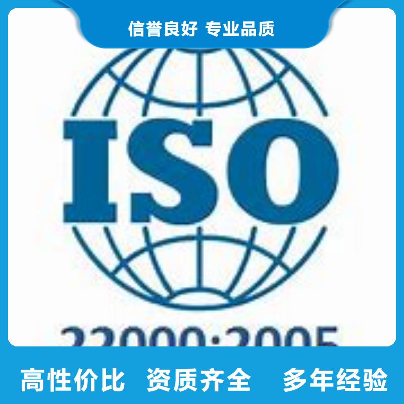 ISO22000认证ISO13485认证欢迎询价