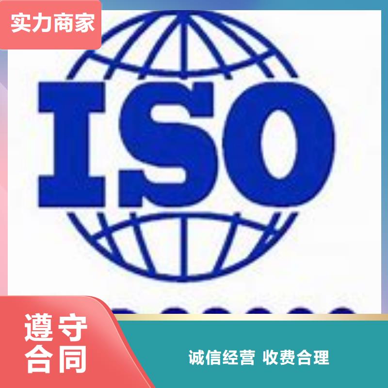 【ISO22000认证,ISO13485认证价格透明】