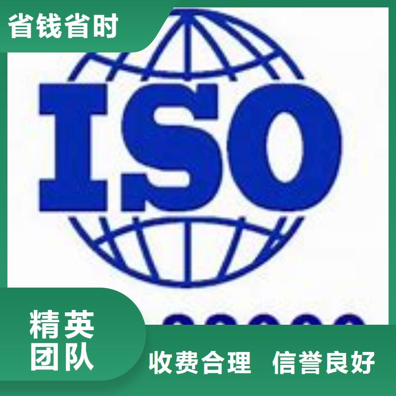 ISO22000认证-ISO13485认证知名公司