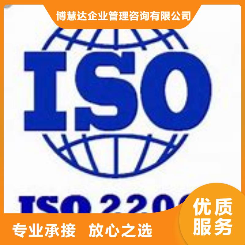 ISO22000认证ISO10012认证品质优