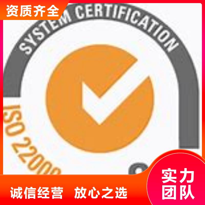 ISO22000认证-ISO13485认证知名公司