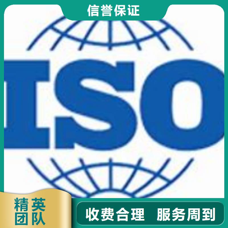 ISO22000认证ISO13485认证行业口碑好