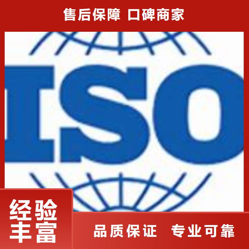 ISO22000认证ISO13485认证遵守合同