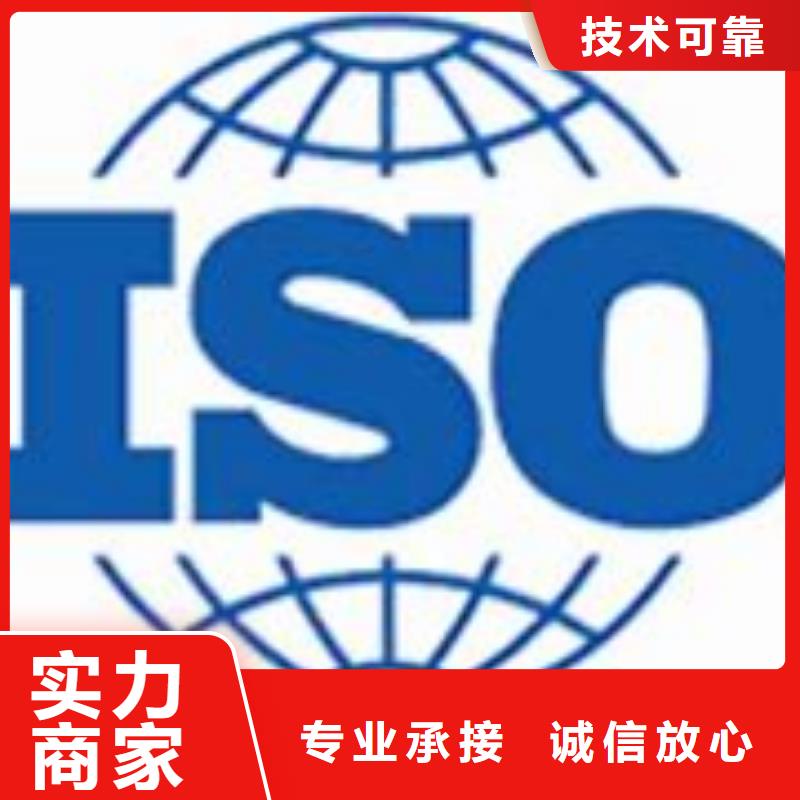 ISO22000认证ISO10012认证品质优