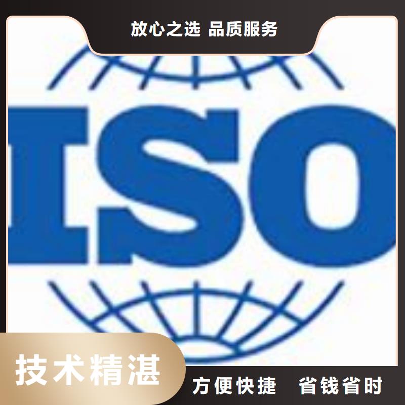 ISO22000认证-ISO13485认证知名公司