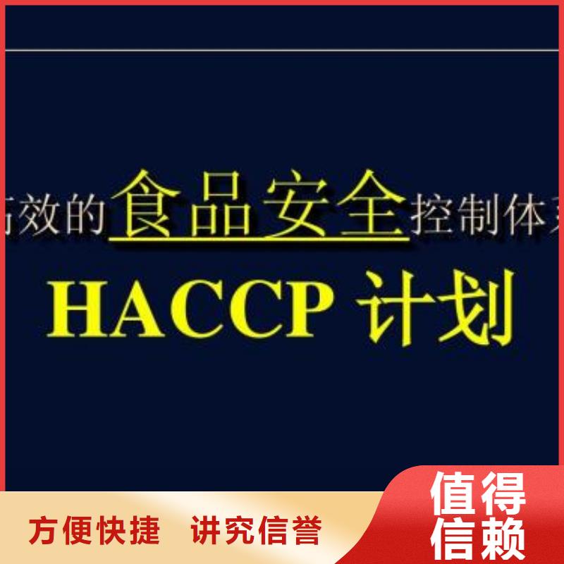 HACCP认证ISO13485认证好评度高