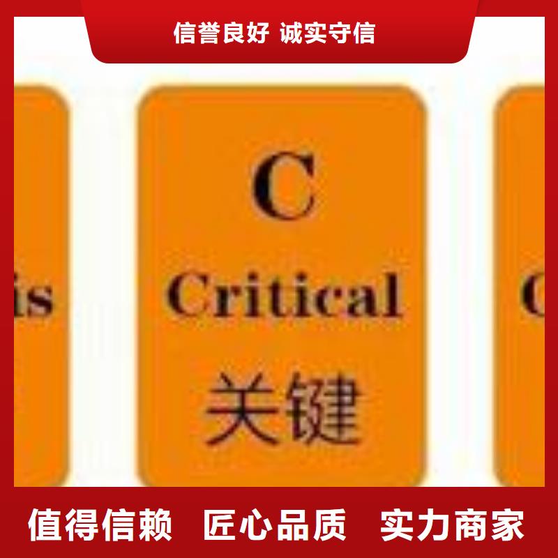 HACCP认证ISO10012认证省钱省时