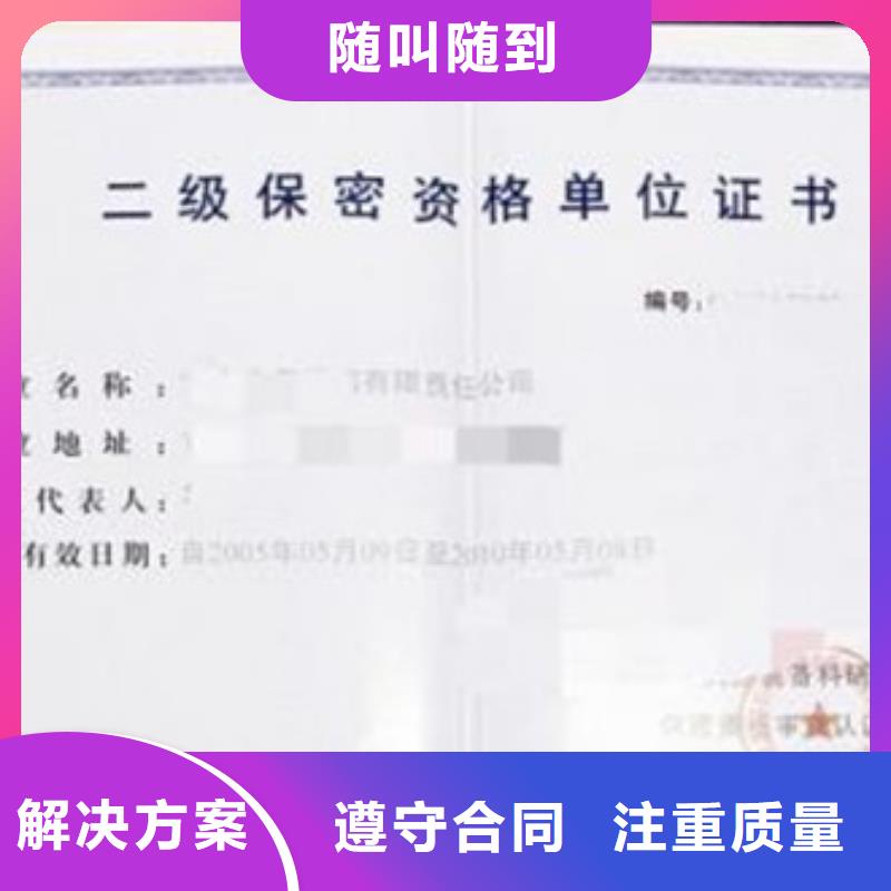 GJB9001C认证【ISO13485认证】省钱省时