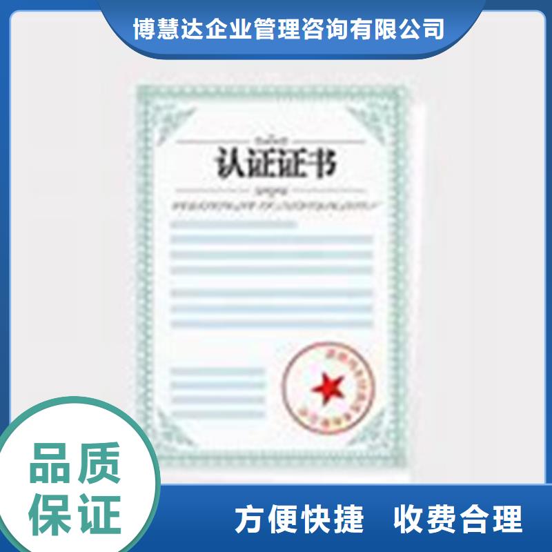 GJB9001C认证【ISO13485认证】省钱省时