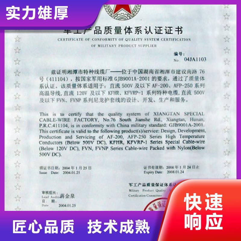 GJB9001C认证【ISO13485认证】省钱省时