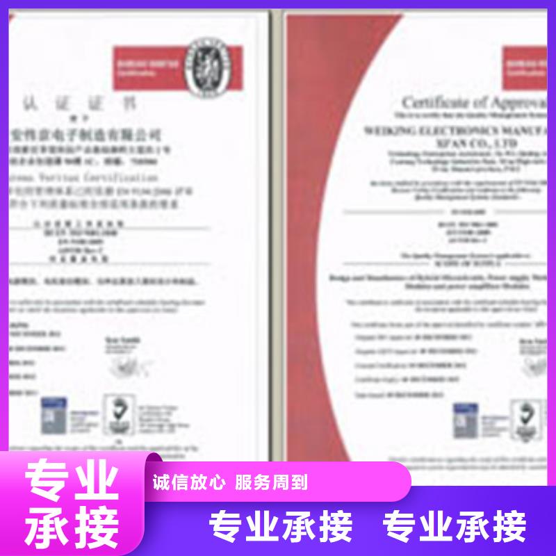 AS9100认证,ISO9001\ISO9000\ISO14001认证多家服务案例