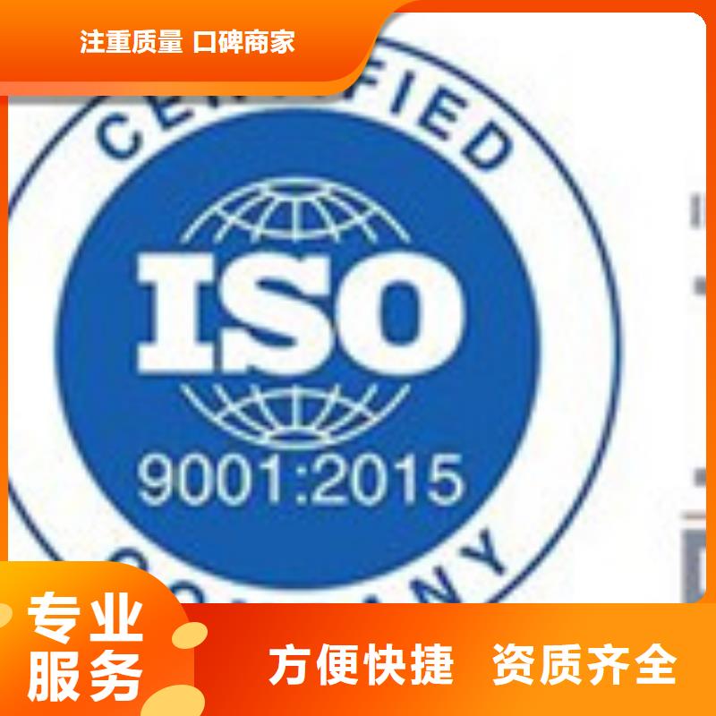 AS9100认证,ISO9001\ISO9000\ISO14001认证多家服务案例