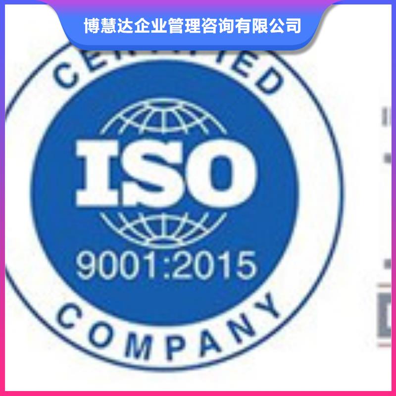 AS9100认证_ISO13485认证24小时为您服务