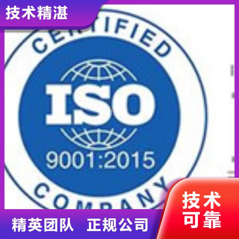 【AS9100认证ISO13485认证专业承接】