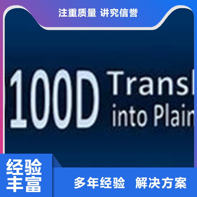 AS9100认证,ISO9001\ISO9000\ISO14001认证多家服务案例