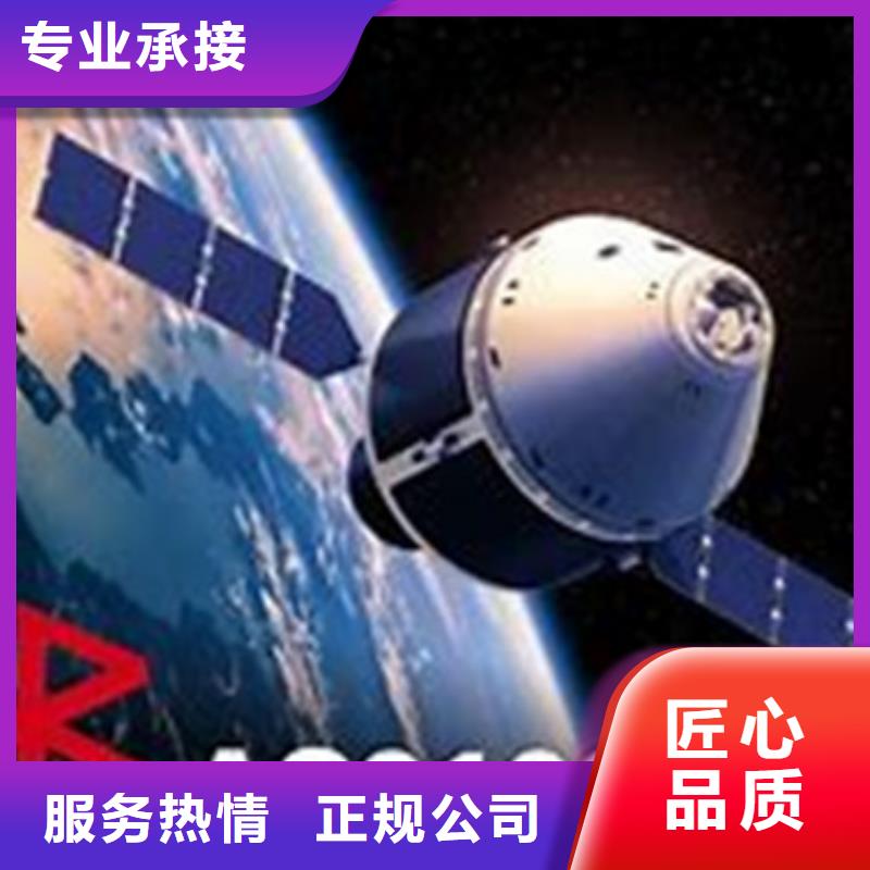 AS9100认证ISO13485认证信誉良好