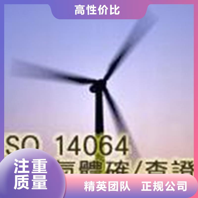 ISO14064认证FSC认证解决方案