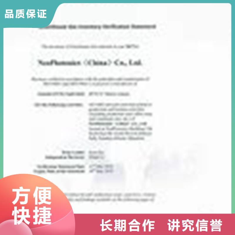 ISO14064认证ISO13485认证资质齐全