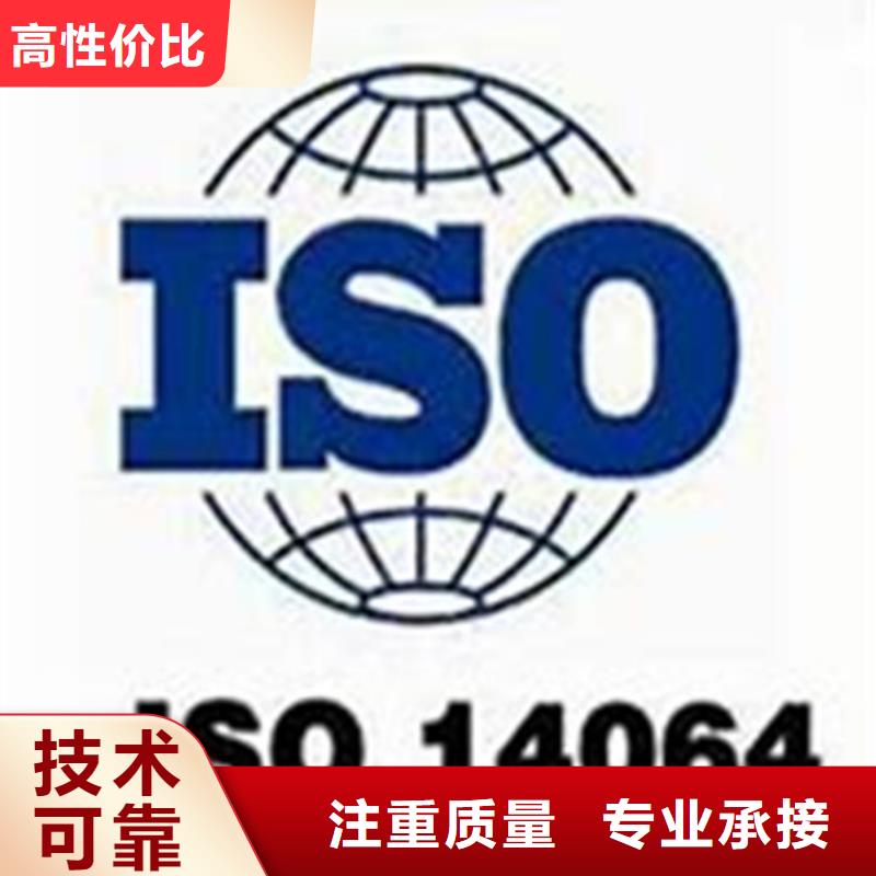 ISO14064认证FSC认证解决方案