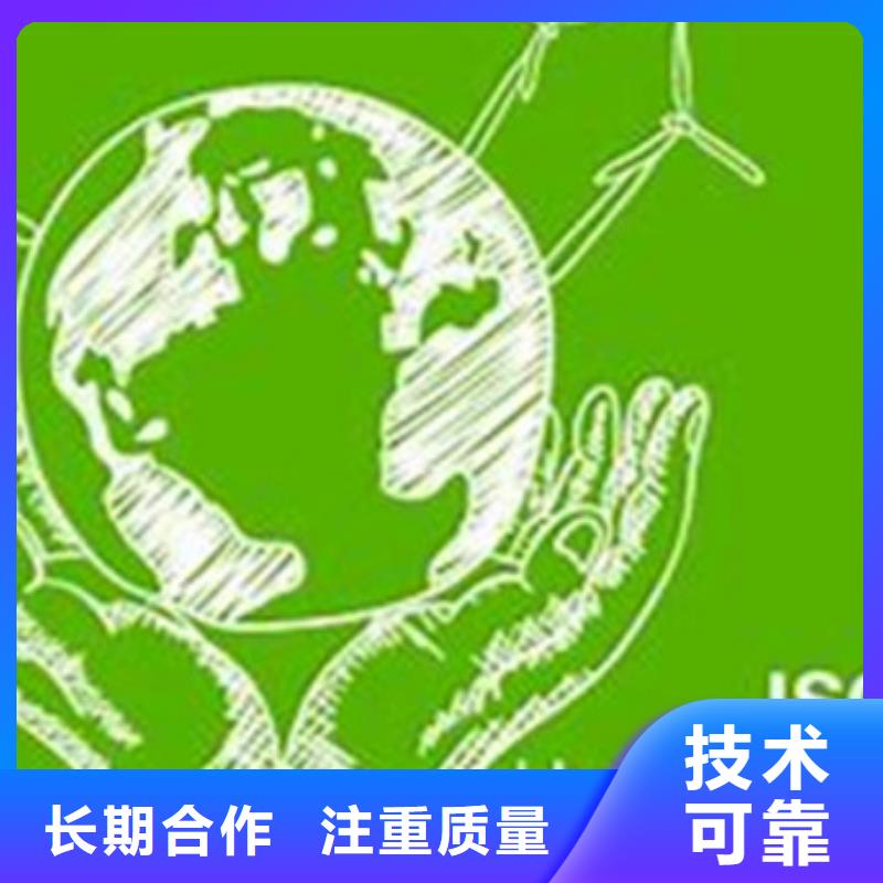 ISO14064认证,AS9100认证精英团队