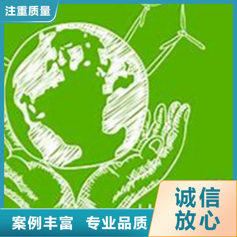 ISO14064认证IATF16949认证知名公司