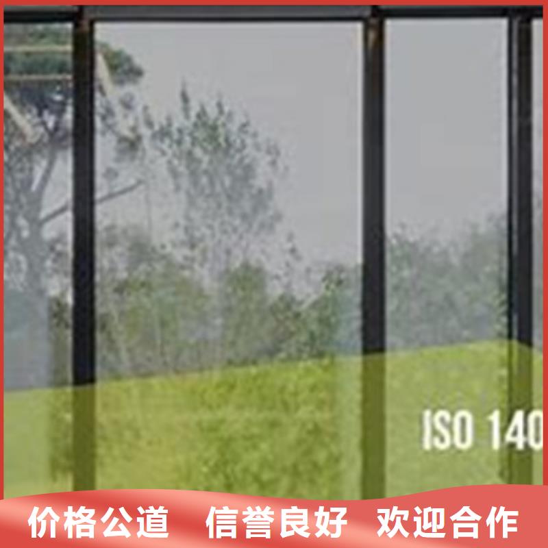 ISO14064认证FSC认证品质服务