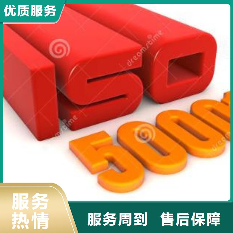 ISO50001认证ISO13485认证专业品质