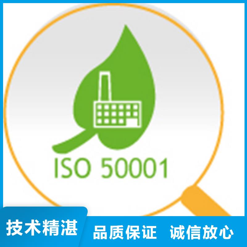 ISO50001认证ISO13485认证高性价比