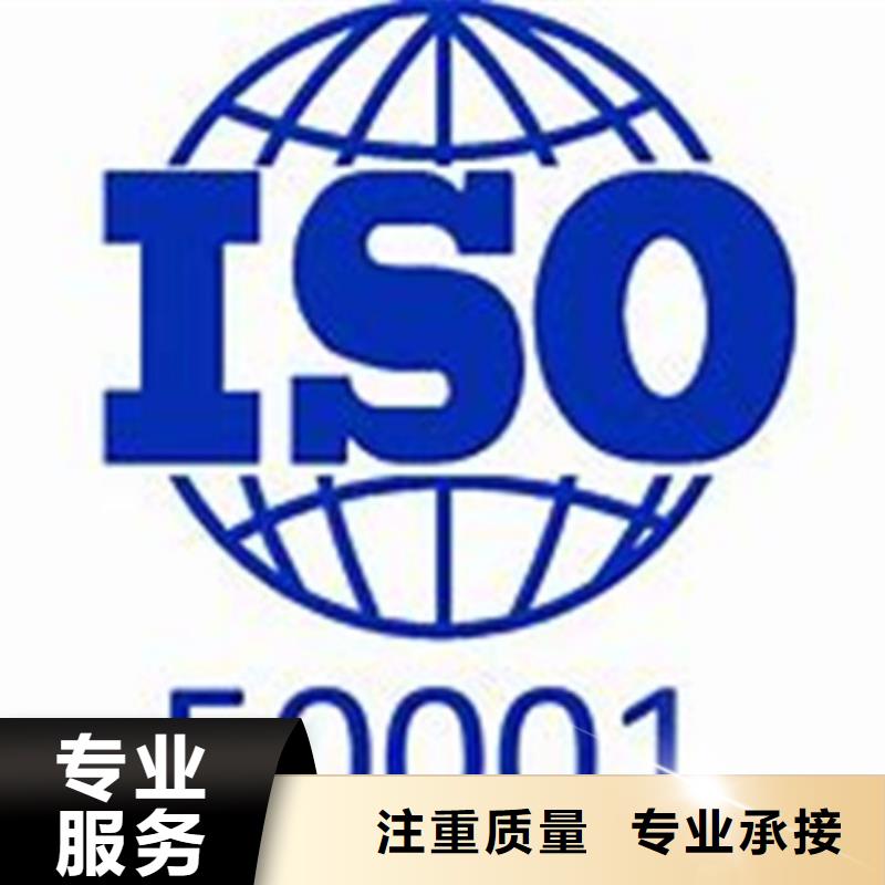 【ISO50001认证】ISO14000\ESD防静电认证公司