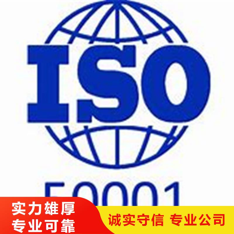 ISO50001认证【ISO13485认证】团队