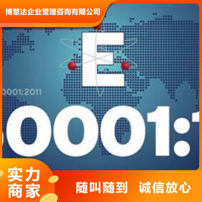 ISO50001认证ISO13485认证品质保证