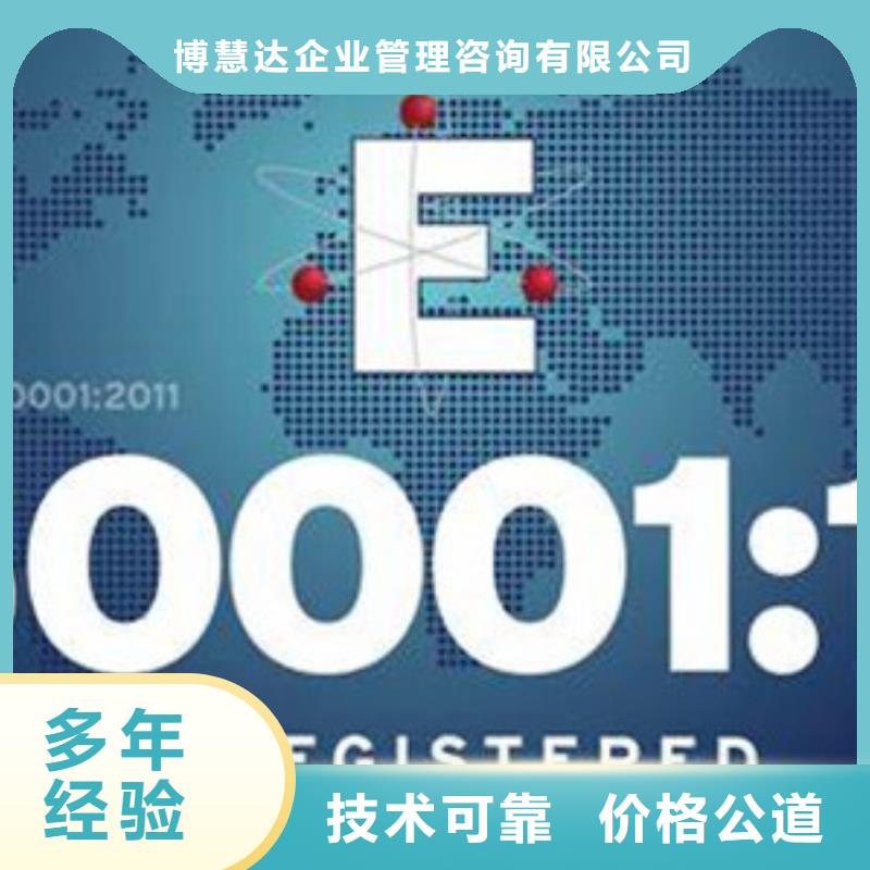 ISO50001认证ISO13485认证价格公道