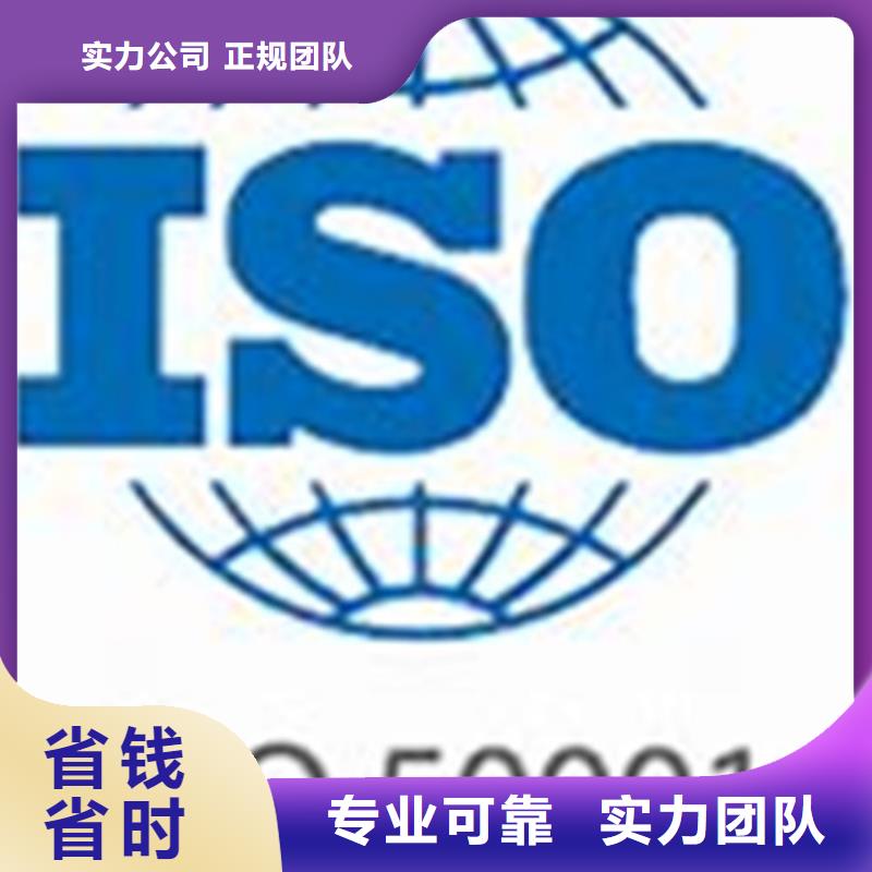 【ISO50001认证-知识产权认证/GB29490明码标价】