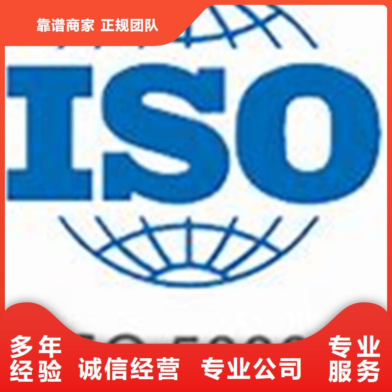 ISO50001认证GJB9001C认证诚实守信