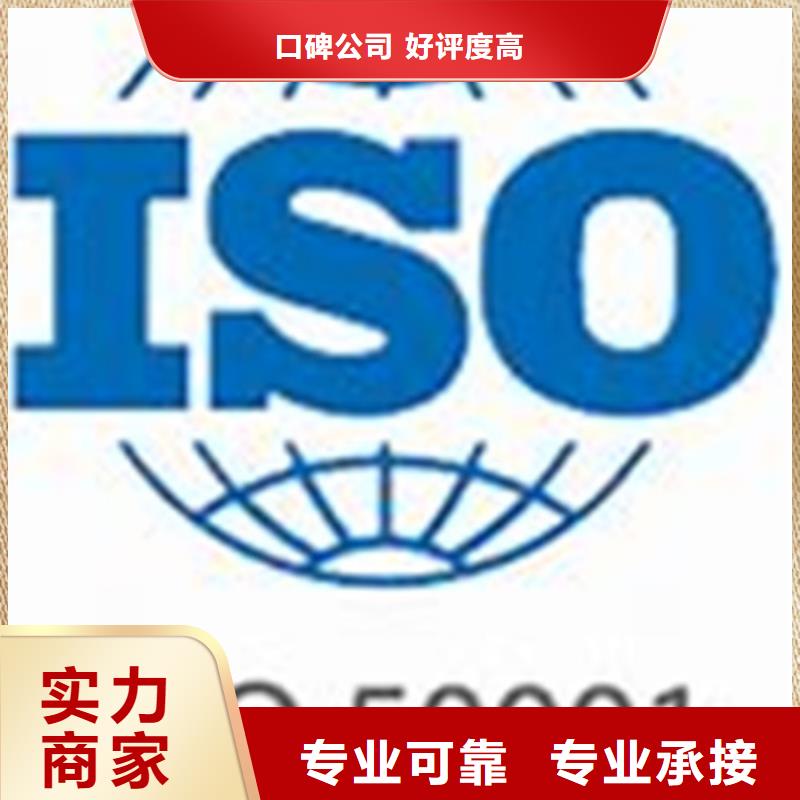 ISO50001认证ISO13485认证价格公道