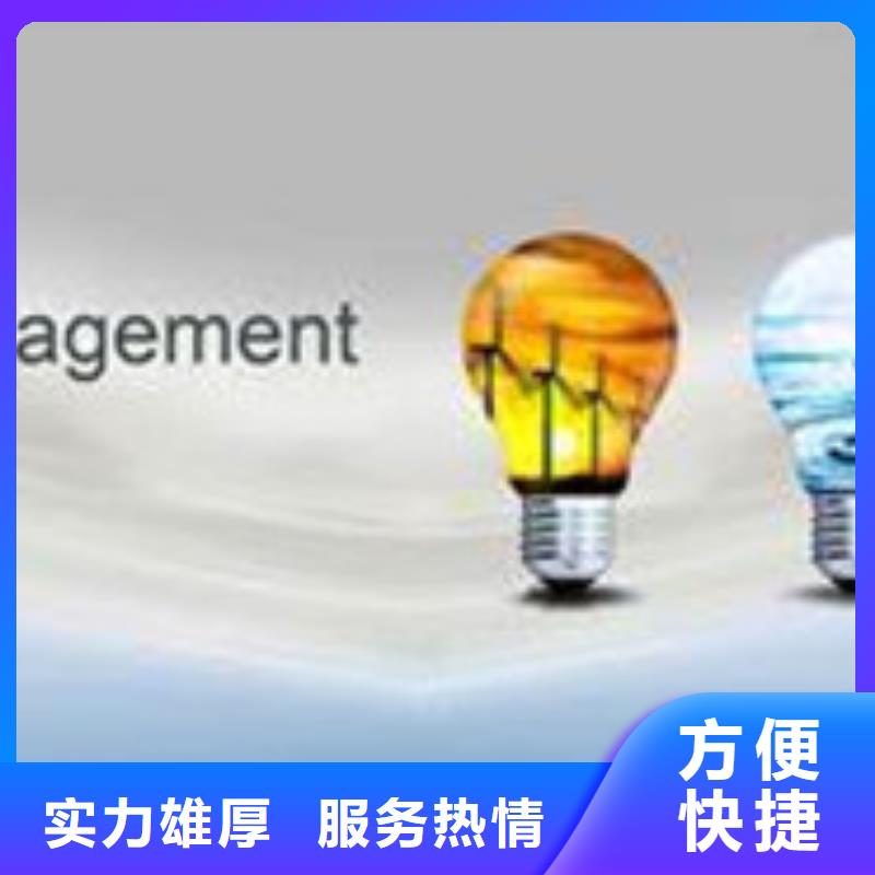 ISO50001认证,ISO9001\ISO9000\ISO14001认证快速响应