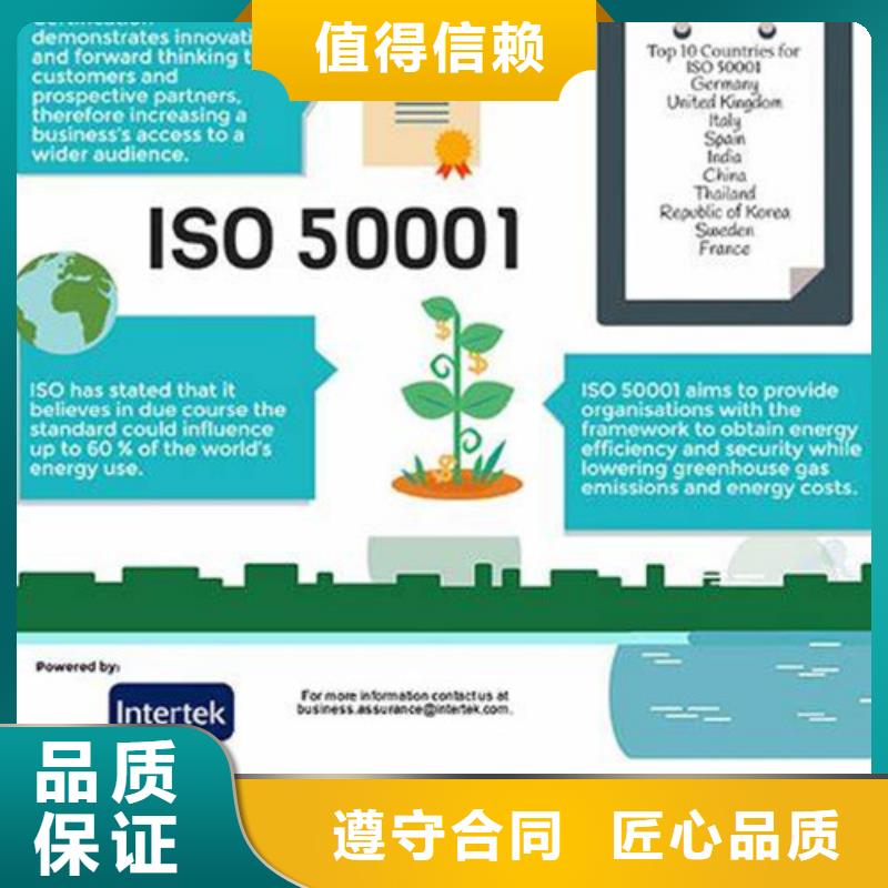 ISO50001认证GJB9001C认证价格公道