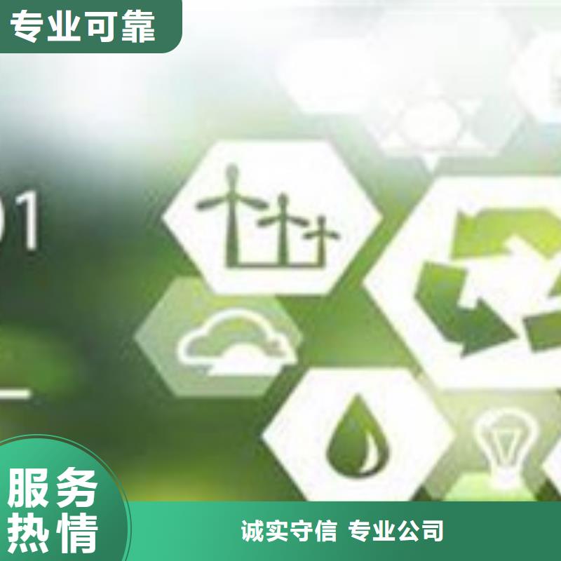 ISO50001认证【ISO13485认证】比同行便宜