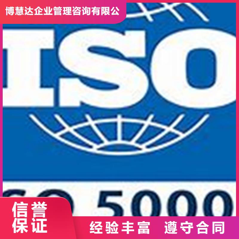 ISO50001认证FSC认证靠谱商家