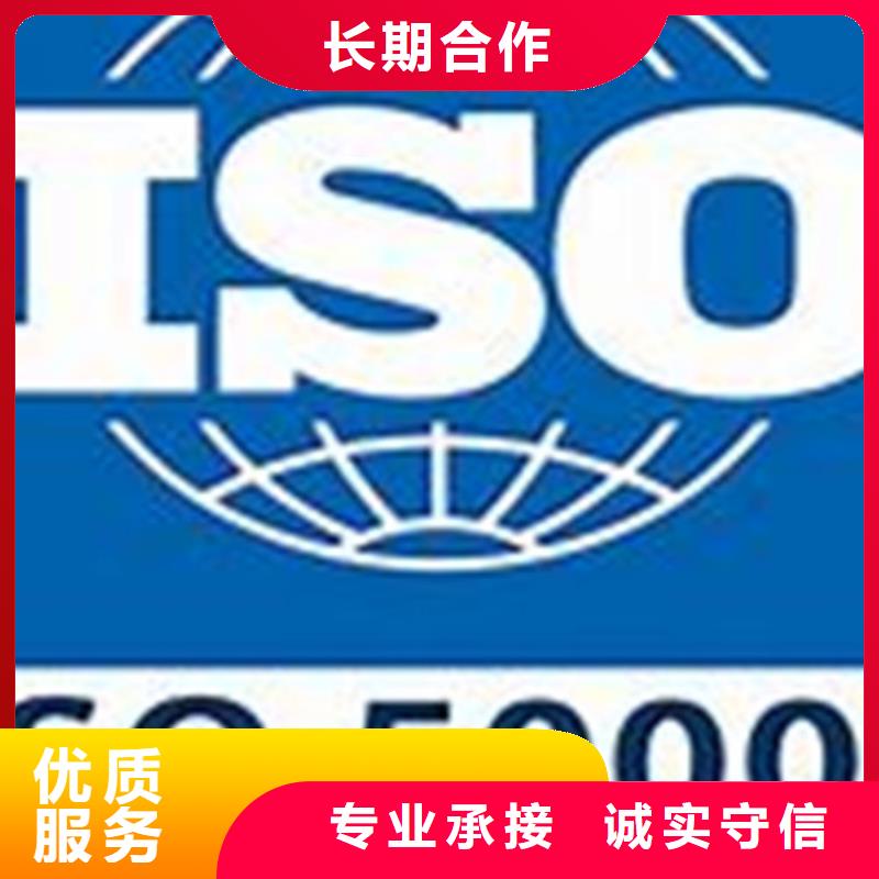 ISO50001认证ISO13485认证省钱省时