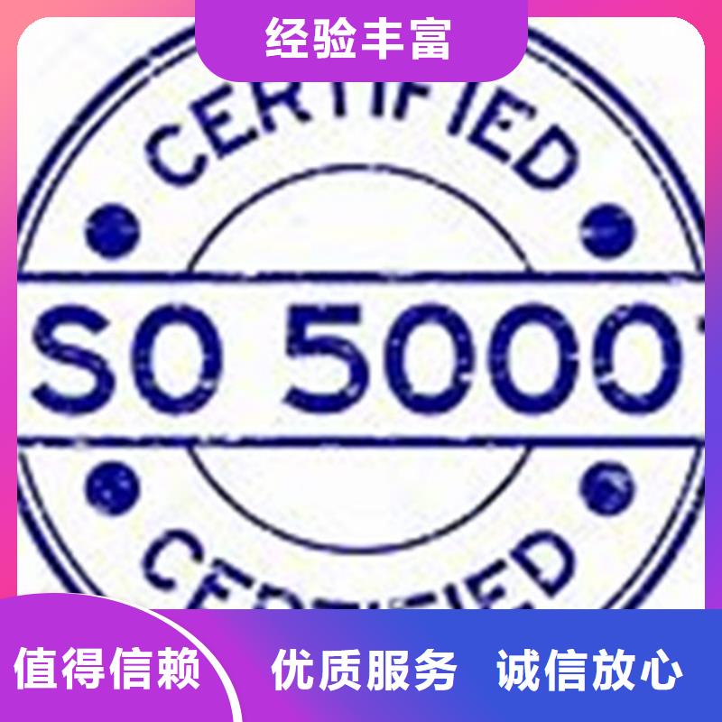 【ISO50001认证AS9100认证一站搞定】