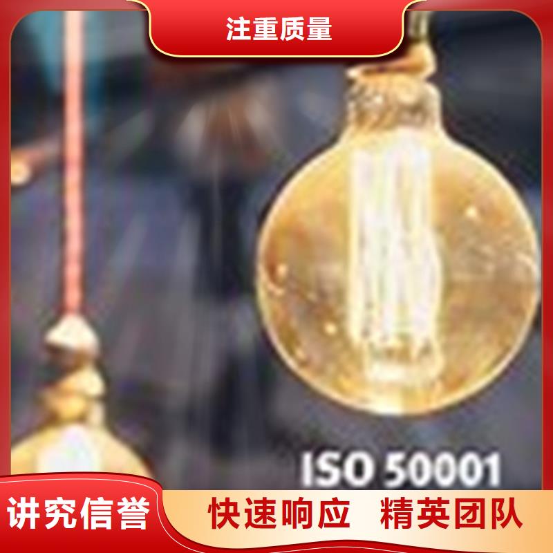 ISO50001认证-FSC认证质优价廉