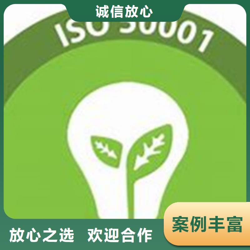 ISO50001认证ISO14000\ESD防静电认证诚信