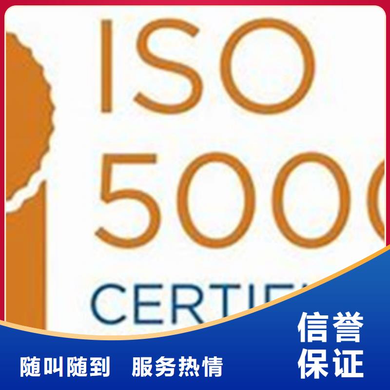 ISO50001认证ISO13485认证多年经验