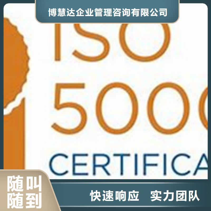 ISO50001认证ISO13485认证高性价比