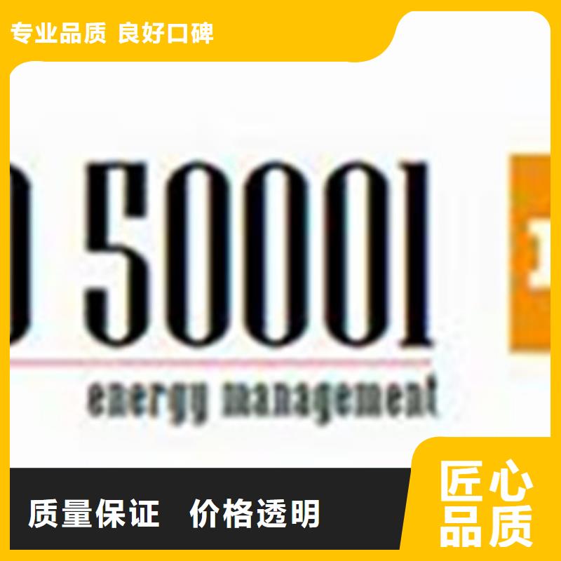 ISO50001认证FSC认证拒绝虚高价