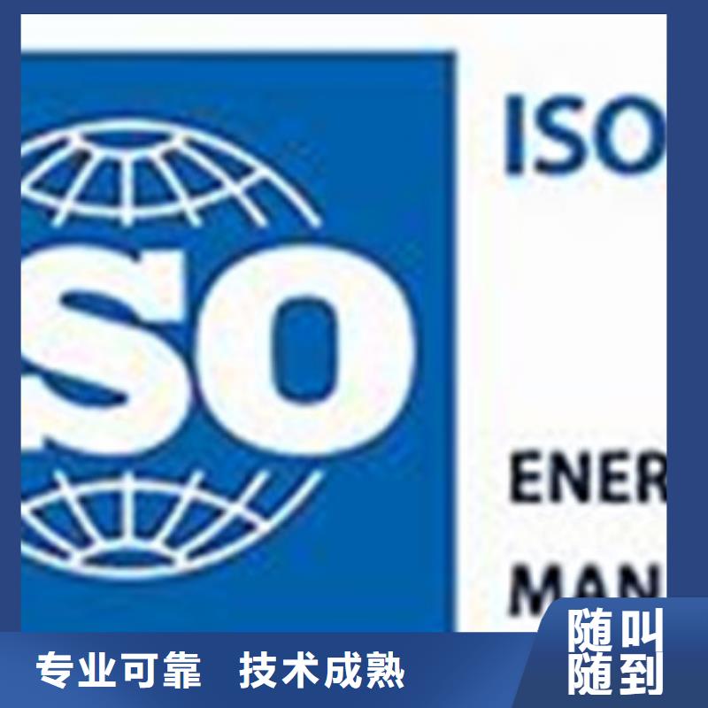 ISO50001认证ISO13485认证品质服务